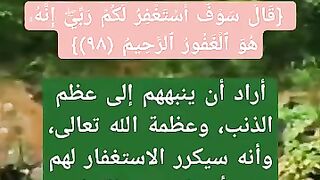 اسئله التدبر في سوره يوسف 2