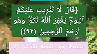نبيل ايه منهج عظيم من الاخلاق الانبياء بين  هذه الاخلاق