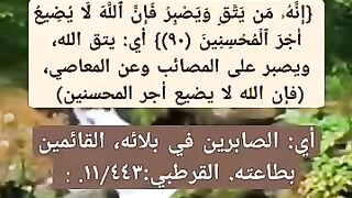 متى يصل العبد الى عز الدنيا والاخره؟