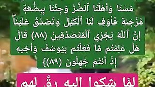 بين اثر الكلمه الطيبه على نفوس الاخرين