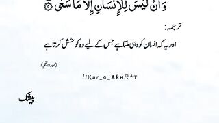 Islamic video 282