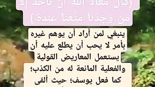 كيف تخلص يوسف عليه السلام من الكذب عندما اراد ان ياخذ اخاه