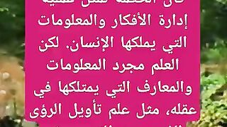 لماذا قدم الحكمه على العلم في سوره يوسف؟