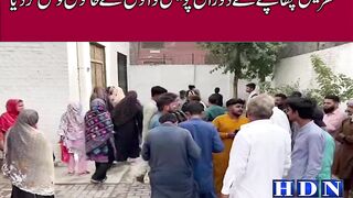 گھر میں چھاپے ں