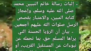 ما هي القضيه التي تعالجها سوره يوسف ؟