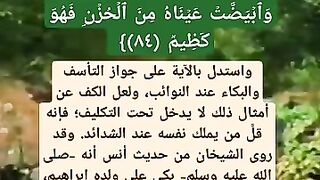 ؟؟من مستحب وما الجائز وما المحرم عند حصول  المصائب