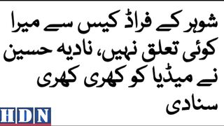 Nadia Hussain in Deep Trouble