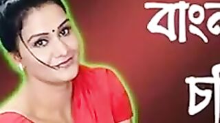 Bangla Choti golpo