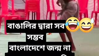 অ্যাটিটিউড এটিটিউড বয়