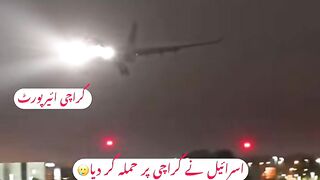 اسرائیل نے کراچی پر حملہ کر دیا