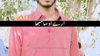 Ary ok samba