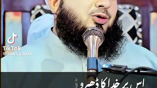 Qari Abdul Rahman 2