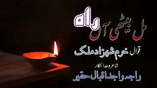 Qawali 15