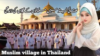 Muslim village in Thailand documentary
