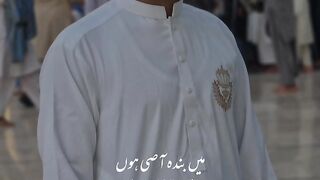 Ma banda-e-ase hu