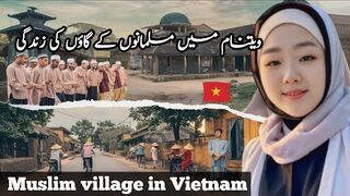 Muslim village in Vietnam life