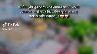উউউউ ঙ