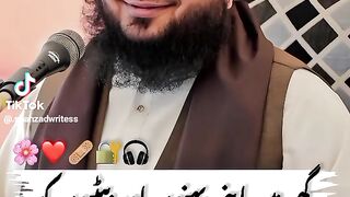 Islamic video 288