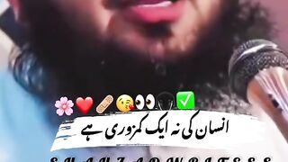 Islamic video 290