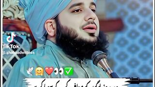 Islamic video 291