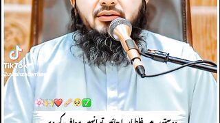 Islamic video 292
