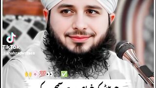 Islamic video 293