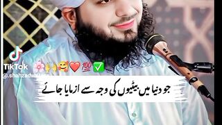 Islamic video 294