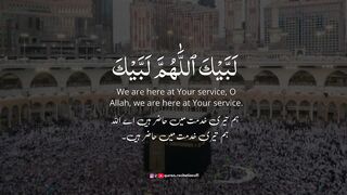 Takbeer/ Allah hu Akabar