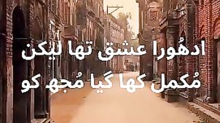Adhora Ishq