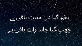 Raat Baqi Hay