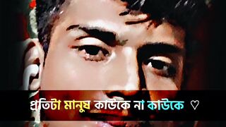 sayeam