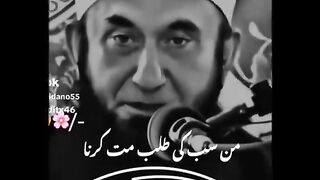 Islamic 164