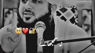 Peer ajmal Raza qadri bayan