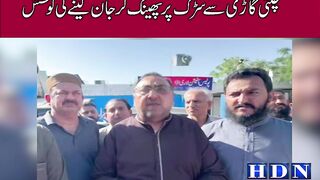 گجرات سمال چیمبر سیکرٹری ی ایریا سے اغ وا  چلتی ں