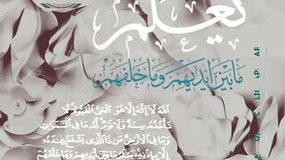 Ayat ul kirsi
