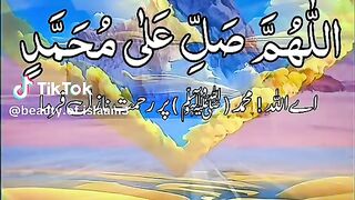 Drood shreef.