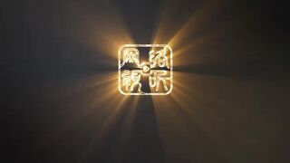 Super Cube - Anichin - Eps 11