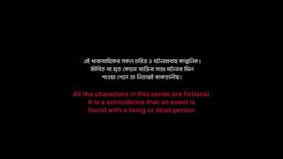 Chatrabash (ছাত্রাবাঁশ) _ EP-01