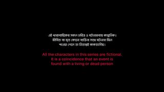 Chatrabash (ছাত্রাবাঁশ) _ EP-02