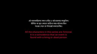 Chatrabash (ছাত্রাবাঁশ) _ EP 05