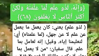 متى صح ان يقال للمراه بانه عالم؟