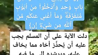 ماذا يجب عليك فعله اذا خشيت على اخيك الضرر