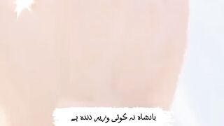 Islamic video 303