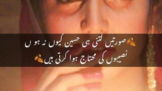 Sad shayari????videos |breakup video |shayari video | heart broken video | Shayari status| #sadshayari