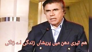 Tribute to my favorite amazing mind-blowing remarkable  personality Sir Tariq Aziz