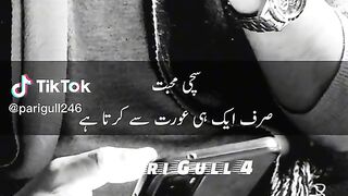 Sache muhabbat