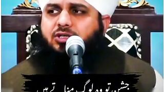 Islami video