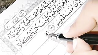 سب سے بیسٹ رائٹنگ