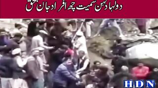 دولہا دلہن سمیت چھ افراد ں