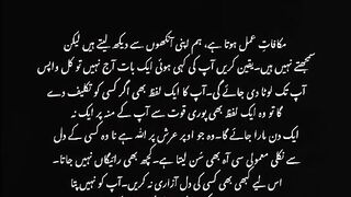 Makafat e amal